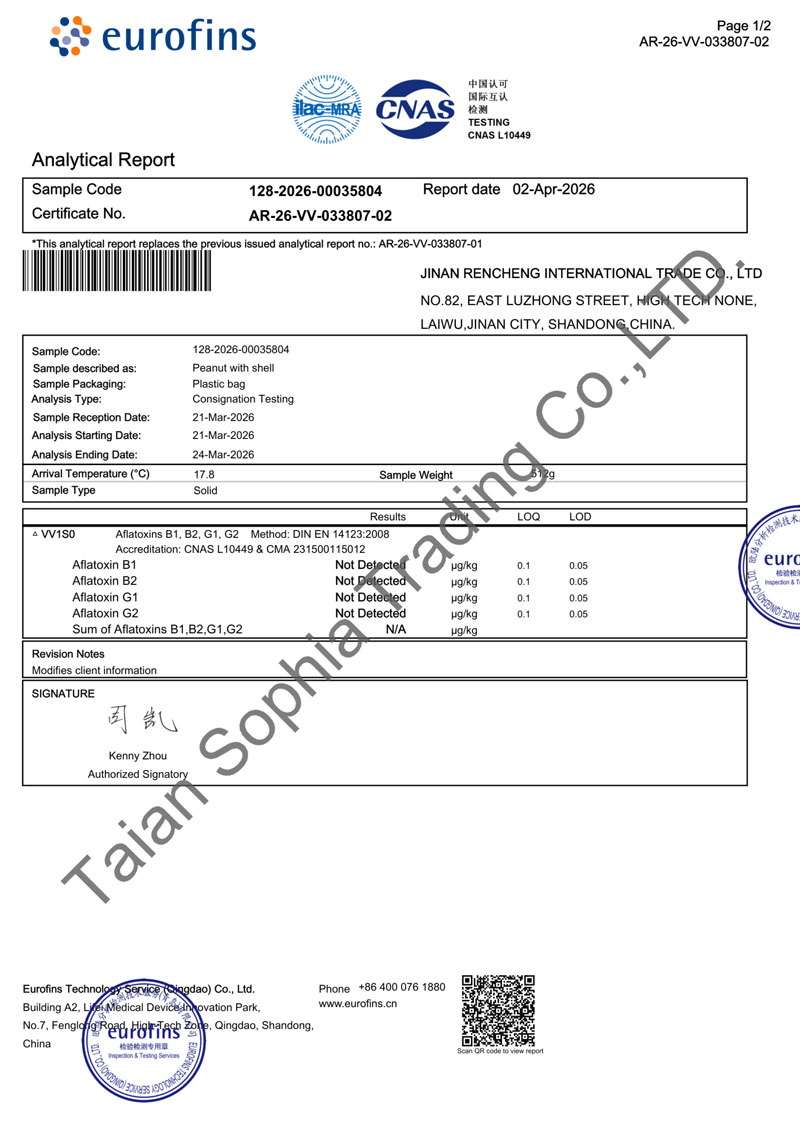 PRODUCT TEST REPORT